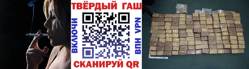 Магазины продажи наркотиков Горняк Гашиш  МАРИХУАНА  Мефедрон 