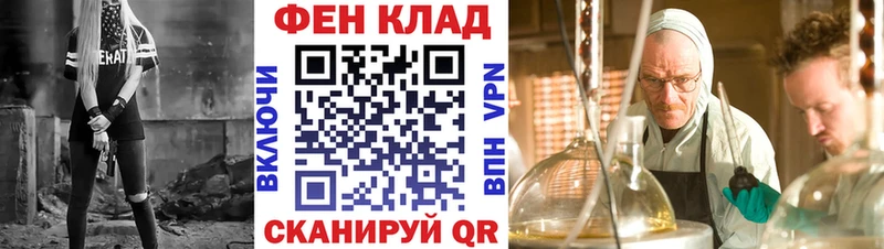 даркнет сайт Горняк Амфетамин VHQ