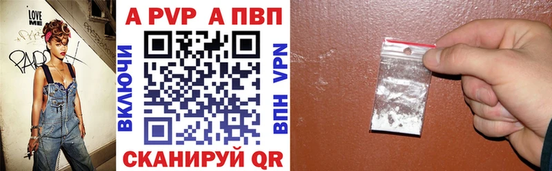 что такое наркотик  Горняк  Alpha PVP мука 