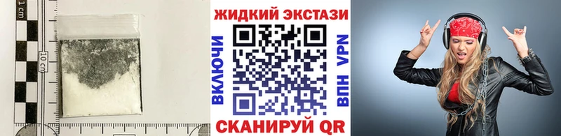 наркошоп  Горняк  БУТИРАТ оксибутират 