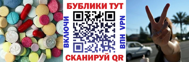 ЭКСТАЗИ mix Горняк