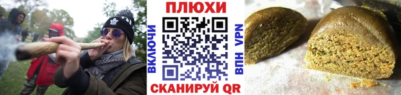 ГАШ Premium  хочу наркоту  Горняк 