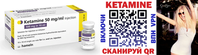 продажа наркотиков  Горняк  OMG вход  Кетамин ketamine 