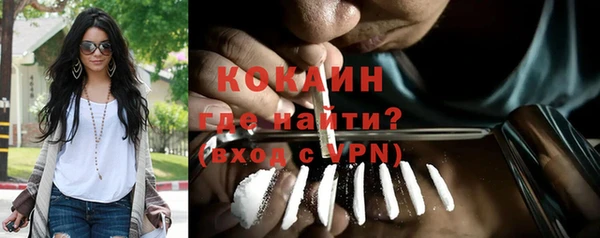 мефедрон мука Балахна
