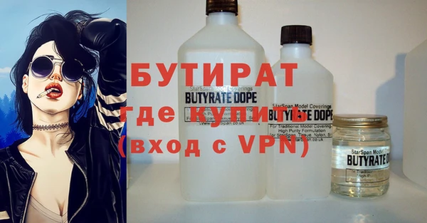 мефедрон мука Балахна