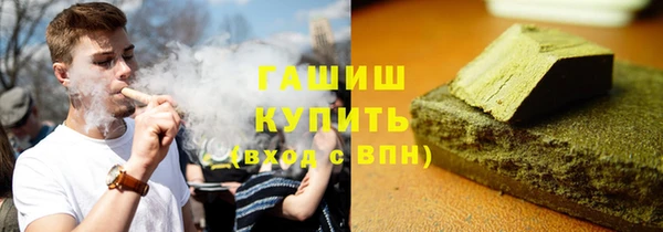 мефедрон мука Балахна