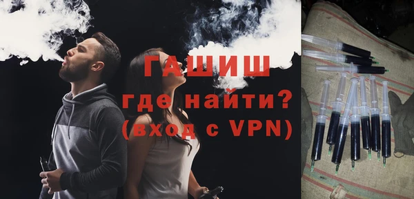 стаф Баксан