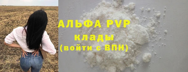 тгк Балабаново
