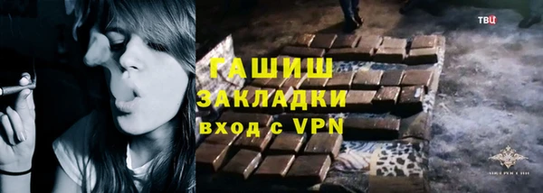 стаф Баксан