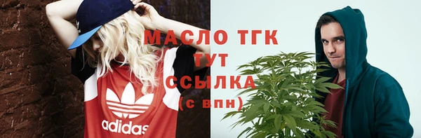 мефедрон мука Балахна