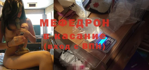 мефедрон мука Балахна