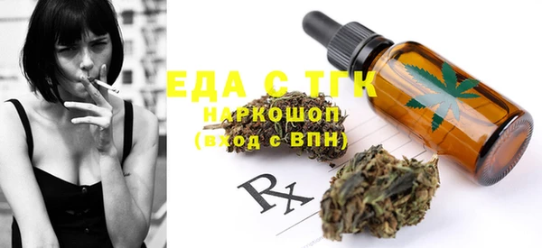 мефедрон мука Балахна