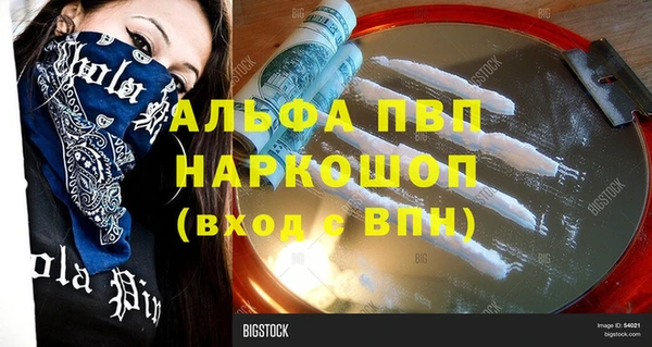 тгк Балабаново