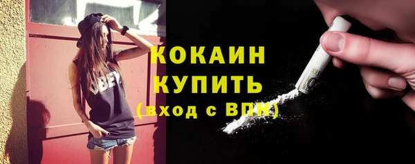 тгк Балабаново