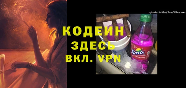 стаф Баксан