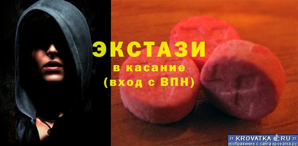 тгк Балабаново