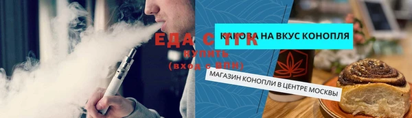 стаф Баксан