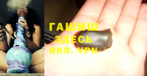стаф Баксан