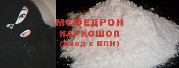 тгк Балабаново