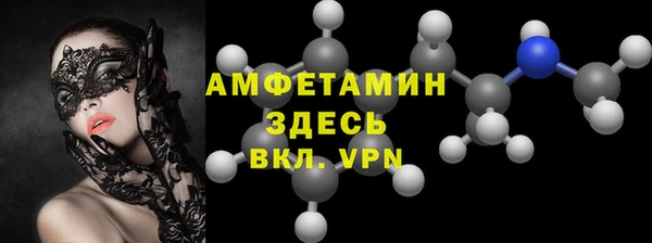 стаф Баксан