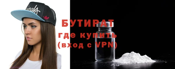 мефедрон мука Балахна