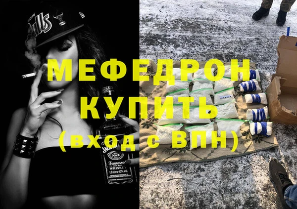 стаф Баксан