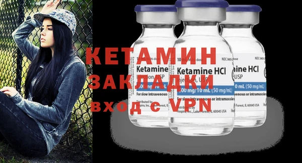стаф Баксан