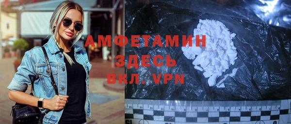 мефедрон мука Балахна