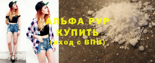 тгк Балабаново