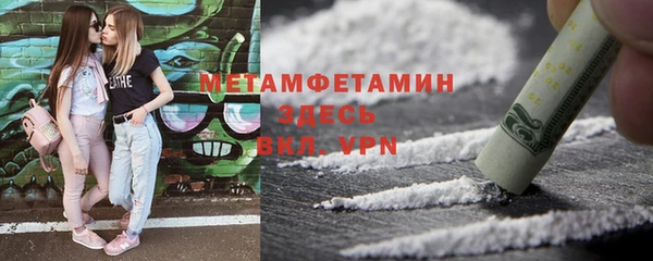 амфетамин Аркадак