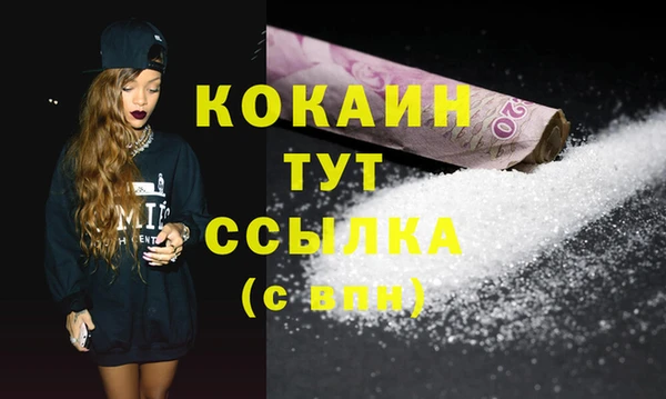 стаф Баксан