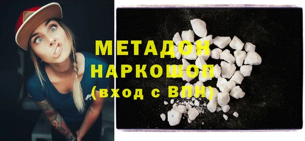 стаф Баксан