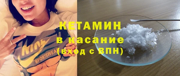 амфетамин Аркадак