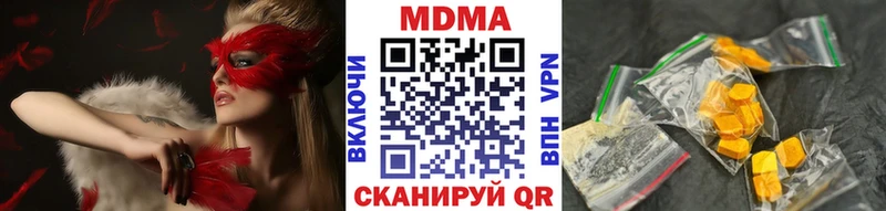 МЕГА маркетплейс  Горняк  МДМА VHQ 