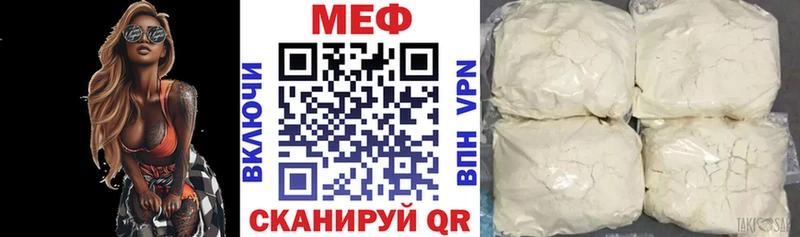 МЯУ-МЯУ кристаллы  Горняк 