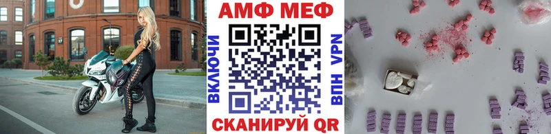 Метамфетамин витя  купить наркотик  Горняк 