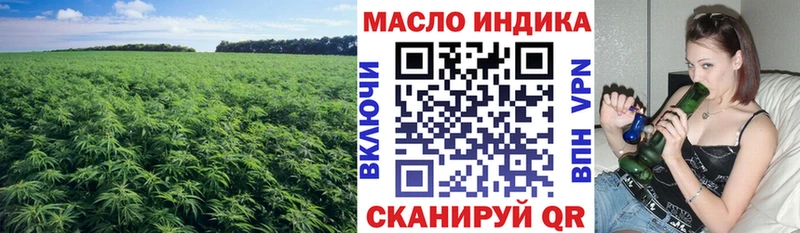 Дистиллят ТГК концентрат  купить наркотик  Горняк 